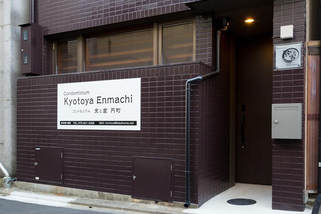 Vila Kyotoya Enmachi Exteriér fotografie